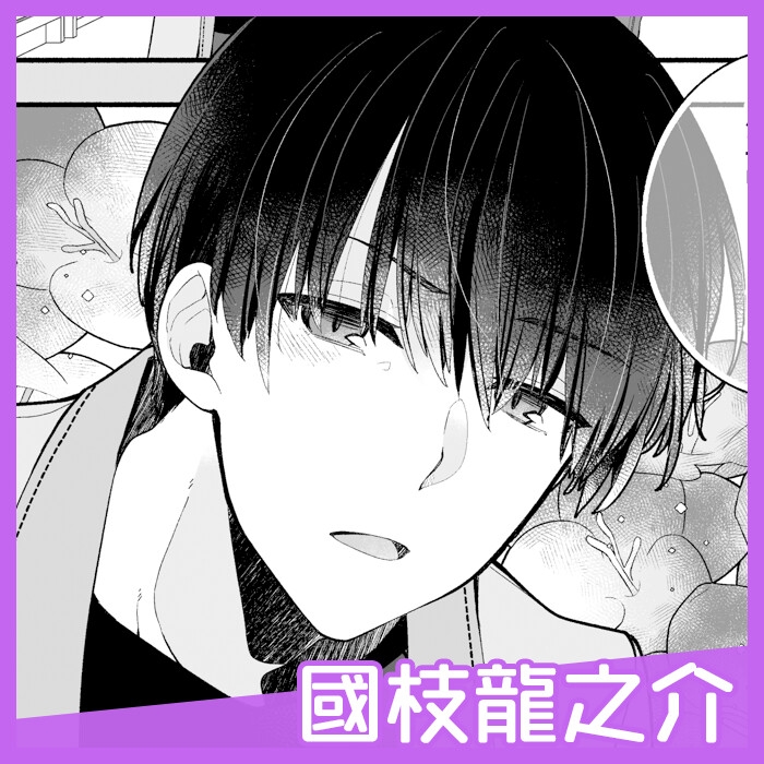 アイドル学園の寮母さん～ある日のナイトルーティーン　國枝龍之介